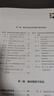 【正版包郵】實(shí)用臨床微生物學(xué)檢驗與圖譜上下冊 陳東科 病原微生物技術(shù)方法病原體流行病學(xué)分析病毒細菌真菌醫院感染 人民衛生出版社 曬單實(shí)拍圖