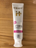 華素愈創(chuàng)牙膏 5+ 防齲抗敏修護(hù)牙齦牙周護(hù)理 100g 樹莓香型 熱門商品 曬單實(shí)拍圖