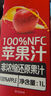 1號會(huì )員店100%NFC蘋(píng)果汁 0脂0添加純果蔬汁鮮果水果榨汁飲品飲料1L試用裝 曬單實(shí)拍圖