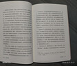 鄉土中國 費孝通社會(huì )學(xué)奠基之作 整本書(shū)閱讀高中版 高中生推薦閱讀課外閱讀暑期閱讀學(xué)生閱讀 曬單實(shí)拍圖