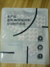 LYNN子母扣 強力粘膠貼片插排固定器路由器免釘透明無(wú)痕掛鉤 10套裝 曬單實(shí)拍圖