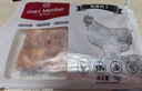 1號會(huì )員店雞腿肉丁 大塊雞腿肉丁出口級食材雞腿宮保雞丁辣子雞 凈重2斤 曬單實(shí)拍圖