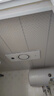 海爾（Haier）環(huán)形風(fēng)暖浴霸AI恒溫浴室取暖器暖風(fēng)照明排氣一體衛生間C360U1 曬單實(shí)拍圖