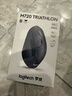 羅技（Logitech）M720無(wú)線(xiàn)藍牙鼠標辦公藍牙優(yōu)聯(lián)雙模無(wú)線(xiàn)鼠標大手人體工學(xué)鼠標MAC筆記本ipad鼠標帶無(wú)線(xiàn)2.4G接收器 M720無(wú)線(xiàn)鼠標+游戲鼠標墊 曬單實(shí)拍圖