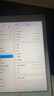 Apple/蘋(píng)果 二手平板電腦  2022/2021/2020/19/18/17款 iPad游戲 95新2018款6代iPad 32G  WiFi 贈品 觸摸筆 保護殼 充電器 鋼化膜 曬單實(shí)拍圖