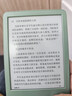 【9成新】Kindle 青春版2024 新款電子書(shū)閱讀器 電紙書(shū) 墨水屏 6英寸 送禮 禮物 16G 持久續航 抹茶綠【入門(mén)款】   曬單實(shí)拍圖