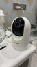 海爾（Haier）無線家用攝像頭手機(jī)遠(yuǎn)程監(jiān)控器360度無死角帶夜視全景語(yǔ)音自動(dòng)旋轉(zhuǎn)可對(duì)話室內(nèi)外云臺(tái) 曬單實(shí)拍圖