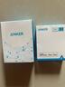 ANKER安克20W氮化鎵充電器套裝 適用蘋(píng)果iphone8-14含type-c to lightning快充數據線(xiàn)0.9米白 曬單實(shí)拍圖