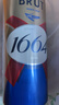 kronenbourg 1664法藍法式拉格啤酒500ml單罐試飲暢享送禮京東自營(yíng) 曬單實(shí)拍圖
