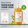 滿婷除螨抑菌液體香皂480ml 非硫磺三合一沐浴露男后背洗發(fā)水乳去螨蟲 曬單實拍圖