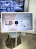 小度添添閨蜜機Pro4K版  LG屏幕 移動(dòng)隨心屏平板電視自由屏智慧屏 長(cháng)續航版27英寸大屏旋轉 【長(cháng)續航版】添添閨蜜機 曬單實(shí)拍圖