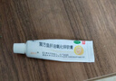 [芙利平] 復方魚(yú)肝油氧化鋅軟膏 10g/盒 皮炎濕疹燒燙傷凍瘡藥膏 2盒 曬單實(shí)拍圖