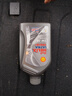 殼牌（Shell）機油全合成機油5w-30(5w30) API SP級 1L 都市光影版 京東養車(chē) 曬單實(shí)拍圖