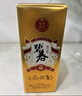 碧春酒【中秋送禮】碧春伍一箱裝53度醬香型白酒宴請(qǐng)商務(wù)送禮貴州老酒 曬單實(shí)拍圖