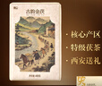 唐貝涇陽(yáng)金花茯茶陜西特產(chǎn)特級黑茶茯磚茶西安禮物茶葉伴手禮新年禮品 古韻金茯精品裝*2盒【原產(chǎn)經(jīng)典 年貨限定】 曬單實(shí)拍圖