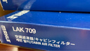 馬勒（MAHLE）濾芯套裝空氣濾+空調(diào)濾(十代思域/CRV/URV/冠道/皓影 1.5T 23年前 曬單實(shí)拍圖