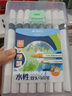 晨光（M&G）文具48色雙頭水性馬克筆安全盒裝無(wú)異味水彩筆記號熒光筆 繪畫(huà)手繪送女孩手工生日開(kāi)學(xué)禮物 曬單實(shí)拍圖