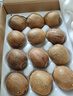 京鮮生 陜西徐香綠心獼猴桃 24粒單果90-110g 新鮮水果 源頭直發(fā) 曬單實(shí)拍圖