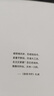 BOOX文石 電紙書(shū)Leaf5 7英寸墨水屏電子書(shū)閱讀器電子紙 森林綠 小屏便攜閱讀看書(shū)漫畫(huà)辦公本平板電腦  曬單實(shí)拍圖