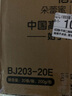 潔柔卷紙油畫(huà)Face加厚4層200g20卷有芯卷筒紙衛生紙廁紙沖廁易降解 4層 200g*20卷 曬單實(shí)拍圖