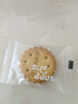 冬己咸蛋黃味餅干休閑零食辦公室下午茶點(diǎn)心麥芽糖夾心早餐餅干106g 曬單實(shí)拍圖