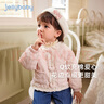 JELLYBABY[抗菌]女童夾棉外套小童粉色公主秋裝寶寶小香風(fēng)保暖兒童秋款上衣 粉色 100 CM 曬單實(shí)拍圖