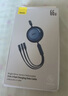 倍思數據線(xiàn)三合一 充電線(xiàn)6A伸縮一拖三66W快充電器線(xiàn)適用蘋(píng)果16/15/14/Type-C/華為小米手機車(chē)載充電線(xiàn) 黑色丨以一敵三丨升級零卡頓 曬單實(shí)拍圖
