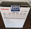 東芝（TOSHIBA）20TB  高轉(zhuǎn)速7200轉(zhuǎn) SATA接口 高緩存512MB 氦氣機械硬盤 企業(yè)級硬盤 (MG10ACA20TE) 曬單實拍圖