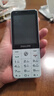 飛利浦（PHILIPS）E6808  學(xué)生手機 初中生高中生戒網(wǎng)無(wú)游戲4G全網(wǎng)通GPS精準定位視頻通話(huà)超長(cháng)待機老年人手機 珍珠白 曬單實(shí)拍圖