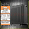 長(cháng)城（Great Wall）鐵幕H503B鐵側板電腦機箱（雙20cm風(fēng)扇位/0.88mm厚側板/360水冷位/細鋼網(wǎng)面板/7硬盤(pán)位/5090顯卡） 曬單實(shí)拍圖