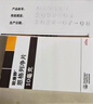 【原研進(jìn)口】9盒裝 歐唐靜 恩格列凈片 10mg*10片/盒 曬單實(shí)拍圖