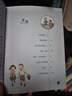 新華書(shū)店官方正版 任溶溶講小時(shí)候的故事全4冊 彩繪注音版小學(xué)生一二三年級課外閱讀書(shū)籍第 一 次看京戲我當過(guò)一次英雄屋頂游樂(lè )場(chǎng)我的一年級老師 我的一年級老師 曬單實(shí)拍圖