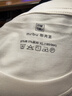 布先生明星同款長(cháng)袖T恤男士小白T內搭 長(cháng)袖標準T-圓領(lǐng)-白色 XL(180) 曬單實(shí)拍圖
