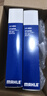 馬勒（MAHLE）空氣濾芯濾清器LX4852(瑞虎5X/瑞虎7瑞虎8/捷途X70/X90 1.5T/2.0L 曬單實(shí)拍圖