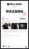 駱駝山海夾克外套男女士潮流防風(fēng)休閑運動(dòng)戶(hù)外登山服春秋季M13CA6V040 曬單實(shí)拍圖