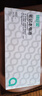 綠巨能（llano）適用戴爾靈越燃7000電池 Inspiron14/15 7560 7472 7460 7570 5468筆記本電池WDX0R/3900mAh 曬單實(shí)拍圖