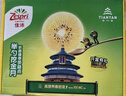 佳沛（zespri）新西蘭 陽(yáng)光金奇異果12粒禮盒特大果單果約122-146g 獼猴桃 水果 曬單實(shí)拍圖