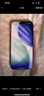 Apple/蘋(píng)果 iPhone 17 Pro Max 1TB 星宇橙色 支持移動(dòng)聯(lián)通電信5G 雙卡雙待手機 曬單實(shí)拍圖