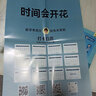 新東方2026高考數學(xué)朱昊鯤基礎2000題青銅篇疾風(fēng)篇王者篇課本篇朱昊鯤數學(xué)講義真題全刷高中數學(xué)必刷題高三一二輪復習沖刺 已到貨【拿下基礎100分】26版高考數學(xué)青銅篇 曬單實(shí)拍圖