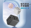 公牛（BULL）2位多國旅行插座/全球通用轉換插頭 國外及部分地區使用歐標美標澳標英標GN-L10深空灰無(wú)開(kāi)關(guān) 曬單實(shí)拍圖
