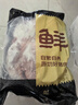 鮮京采黑豬精前腿 凈重4斤 源頭直發(fā) 曬單實(shí)拍圖
