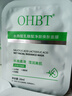 OHBT水楊酸祛痘面膜10片祛痘印修復痘坑毛孔收縮補水金榜第1名女男士 曬單實(shí)拍圖