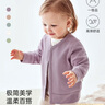 babylove寶寶開(kāi)衫春秋長(cháng)袖嬰幼兒外套彈力外穿休閑上衣簡(jiǎn)約百搭秋裝 曬單實(shí)拍圖