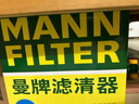 曼牌（MANNFILTER）空調濾清器空調濾芯CU24009馬自達6阿特茲CX-4/CX-5紅旗HS5/E-QM5 曬單實(shí)拍圖