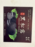 高原云品凍鮮黑松露 4-5cm凈重1斤19-23個(gè) 全黑全成熟 源頭直發(fā) 曬單實(shí)拍圖