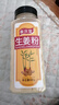 參慶堂生姜粉500g 正宗小黃姜粉 干姜粉食用沖泡老姜生姜粉 三伏天沖喝 曬單實(shí)拍圖