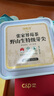 福東?！咎丶壯考狻恳吧缴鷱埣医巛?50克【中秋禮品禮盒】 藤茶龍須茶 曬單實(shí)拍圖
