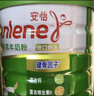 安怡（Anlene）經(jīng)典中老年奶粉 800g*2罐 含鈣+維生素D 新西蘭進(jìn)口奶源 曬單實(shí)拍圖
