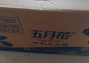五月花（May Flower）衛(wèi)生紙 舒適柔3層100抽*18包 抽取式廁所用紙易溶水可沖馬桶 整箱 曬單實拍圖
