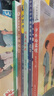 書香魯韻25秋四年級(jí)森林報(bào)秋優(yōu)選彩插版 少年的榮耀名家名篇版 孫悟空在我們村里童趣出版社 你是我的妹新蕾出版社 小王子玫瑰星語 林漢達(dá)講中國(guó)歷史故事·戰(zhàn)國(guó) 書香魯韻正版贈(zèng)導(dǎo)讀單 四年級(jí)6本組合+導(dǎo)讀單 曬單實(shí)拍圖